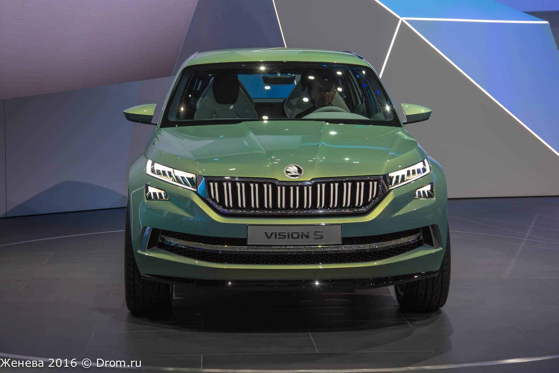 Skoda Vision S
